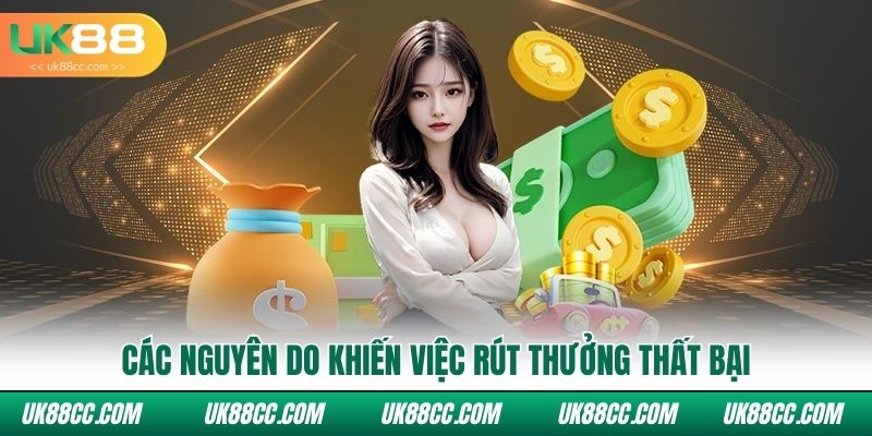 Các nguyên do khiến việc rút thưởng thất bại